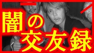 【衝撃】田中聖逮捕で手越祐也が怯える理由とは！？ジャニーズ激怒！元KAT TUNとNEWS