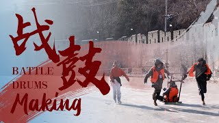 Making of Chinese New Year Special - 'Battle Drums' |《战鼓》MV制作花絮 | CNODDT