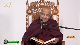 මරණයට බය නොවීමට - Meemure Dhammawansha Thero, මීමුරේ ධම්මවංස හිමි