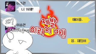 사회와 거리두기  【고해성사】