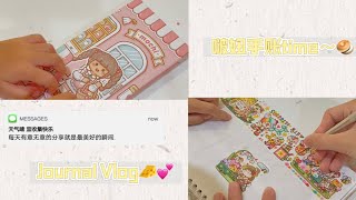 𝐁𝐄𝐑𝐍𝐈𝐂𝐄 𝐉𝐎𝐔𝐑𝐍𝐀𝐋 𝐓𝐈𝐌𝐄🤍｜肉球手帐排版～🛼🎀｜来和我一起做手帐8⃣️🧀｜Bernice雨霏YT😼🎀