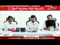 సమగ్ర కులగణన పై సీఎం సమీక్షా cm revanth reddy mahaa news