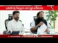 సమగ్ర కులగణన పై సీఎం సమీక్షా cm revanth reddy mahaa news