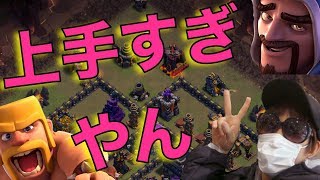 【クラクラ実況 TH9】驚愕の攻め！上手すぎ！凄すぎ！