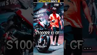 Top 5 Attractive BMW Bikes 🏍️ || 2022 || Mr Unknown Facts || #shorts