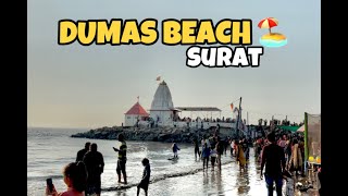 SURAT’S MOST FAMOUS BEACH 🏖️ | DUMAS BEACH SURAT 2025