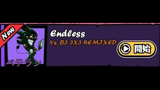 【スマホ版FNF】Endless【Veteran】【ALL SiCK!!】