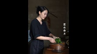 #我的乡村生活 #农村美食 #生活的烟火气息