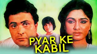 Pyar Ke Kabil (1987) Full Hindi Movie | Rishi Kapoor, Padmini Kolhapure