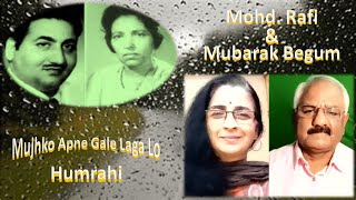 Mujhko Apne Galey Laga Lo | Hamrahi | Rafi | Mubarak Begum | Ravi Sharma | Vrinda Wagh