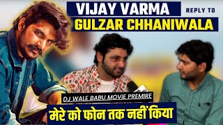 Vijay Varma Reply To Gulzar Chhaniwala agains Live Video After DJ Wale Babu Movie Release.
