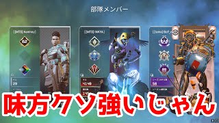 マスターってこんな強いんだってなる瞬間【APEX】#Shorts