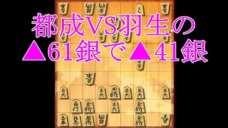 将棋ウォーズ 10秒将棋実況（267） 横歩取り青野流