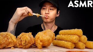 ASMR MOZZARELLA STICKS & FRIED CHICKEN MUKBANG (No Talking) EATING SOUNDS | Zach Choi ASMR