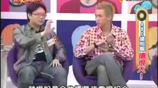 国人都叫好 2009 05 19 ABC抢地盘抢很大 Part 2