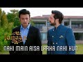 Nahi Main Aisa Larka Nahi Hun | Funny Scene | Janaan 2016
