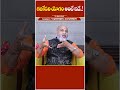 గజకేసరి యోగం అంటే ఏమిటి gajakesari yoga in telugu nanajipatnaikastrologer dharmasandehalu