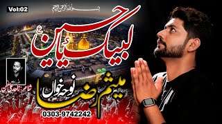 Labbaik Ya Hussain (a.s) | Mesam Raza | New Noha 2021