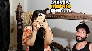 wife ne iphone cheen liya 🥹