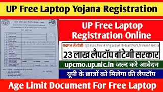UP Free Laptop Registration online,free laptop online form,free laptop apply kaise kare,Laptop yojna