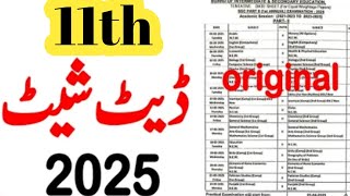 11th Class Date Sheet 2025 Class 11 Date Sheet 2025 1st Year Date Sheet ...