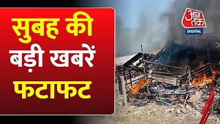 Sandeshkhali Violence: सुबह की बड़ी खबरें | PM Modi In Gujarat |Bharat Jodo Nyay Yatra |Rahul Gandhi