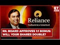 Reliance Board Approves 1:1 Share Bonus: Will Your Money Double? | RIL Bonus Issue Explained