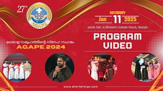 AGAPE 2024 (അഗാപ്പേ 2024)||St.Michael's Catholic Church Sharjah || Malayalam parish committee||