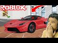 MY BROTHER GIFTED ME A SUPER CAR IN ROBLOX