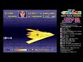 レトロゲーム部 084 エリア88 スーパーファミコン版 capcom u.n.squadron super nt