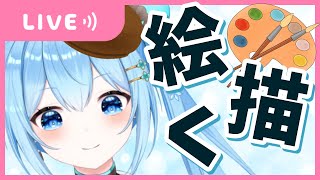 【お絵描き】みんなのアイコン用イラストを描いていく雑談配信！《雪咲ゆうか》