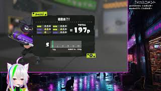 【スプラトゥーン3】サモランやバンカラを頑張る配信【YouTube,Twitch同時配信】