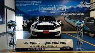 บรรยากาศการส่งมอบ Ford Everest Sport บริการดี เป็นกันเอง ใส่ใจทุกขั้นตอน ออย ฟอร์ดปทุม