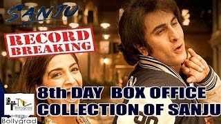 Sanju | 8th Day BOXOFFICE COLLECTION | Ranbir Kapoor | Rajkumar Hirani | Releasing on 29th June
