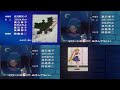 Sailor Moon　美少女戦士セーラームーン　セーラースターズ　ED　風も空もきっと…　観月ありさ