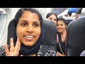 അങ്ങനെ ഞങ്ങൾ ദുബായിൽ എത്തി.. 🥰 travel travelvlog friends dubai funny