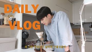 SUB)My holiday Vlog. A homebody who rests at home all day.