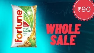 होलसेल फॉर्च्यून रिफाइन तेल का रेट । fortune soybean oil wholesale price #wholesalemarket