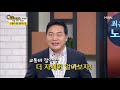 교통비 50%까지 줄이는 법_최은수의 노다지 mbn 토요포커스 168회