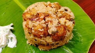 இப்படி பிரியாணி செஞ்சா கொஞ்சம்கூட மிச்சமில்லாம காலியாகிடும் | Unique Tasty The Perfect Briyani