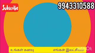 திருமங்கலம் அருகில் குறைந்த விலையில் DTCP அப்ரூவல் பிளாட்டுகள் விற்பனைக்கு 9943310588