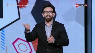 جمهور التالتة - حلقة السبت 10/4/2021 مع الإعلامى إبراهيم فايق - الحلقة الكاملة