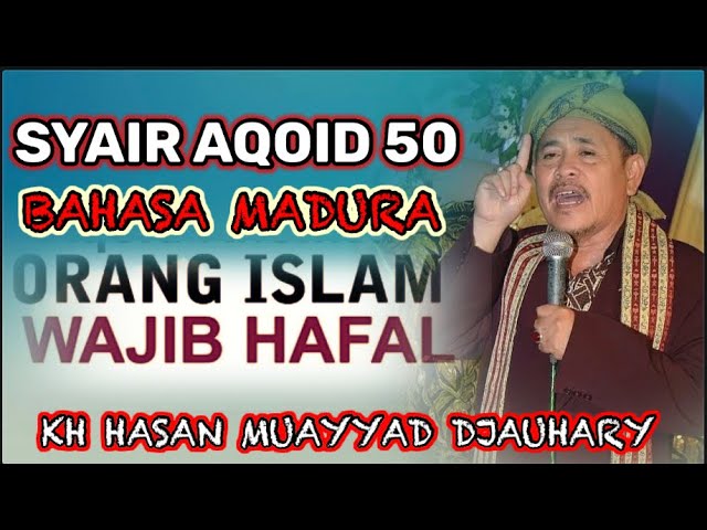 Syair Madura – Ilmu