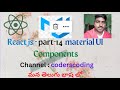 React Js Material UI @coderscoding8772