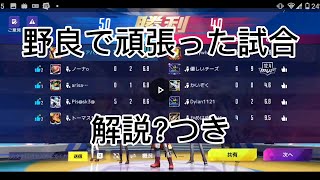 【機動都市X】 ホットスチールで死闘戦