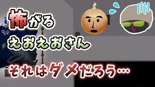 MSSP切り抜き│レア！本気で怖がるえおえおさん【Ib実況】