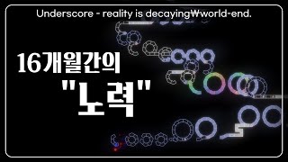 Melodic Extratone [ADOFAI Custom #19 Underscore - reality is decaying\world-end.]