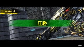 【BORDER BREAK】ユニオンバトル　城塞都市バレリオ～城跡の連合戦～【super hard】　#BBPS4 #PS4share 20210924214054