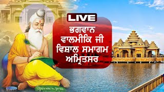 🔴 LIVE 🔴 BHAGWAN VALMIKI JI SMAGAM AMRITSAR @ Kanshi TV