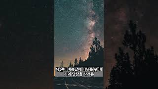 [오늘의 좋은 시 함께 감상하기] 나의 꿈 / 한용운